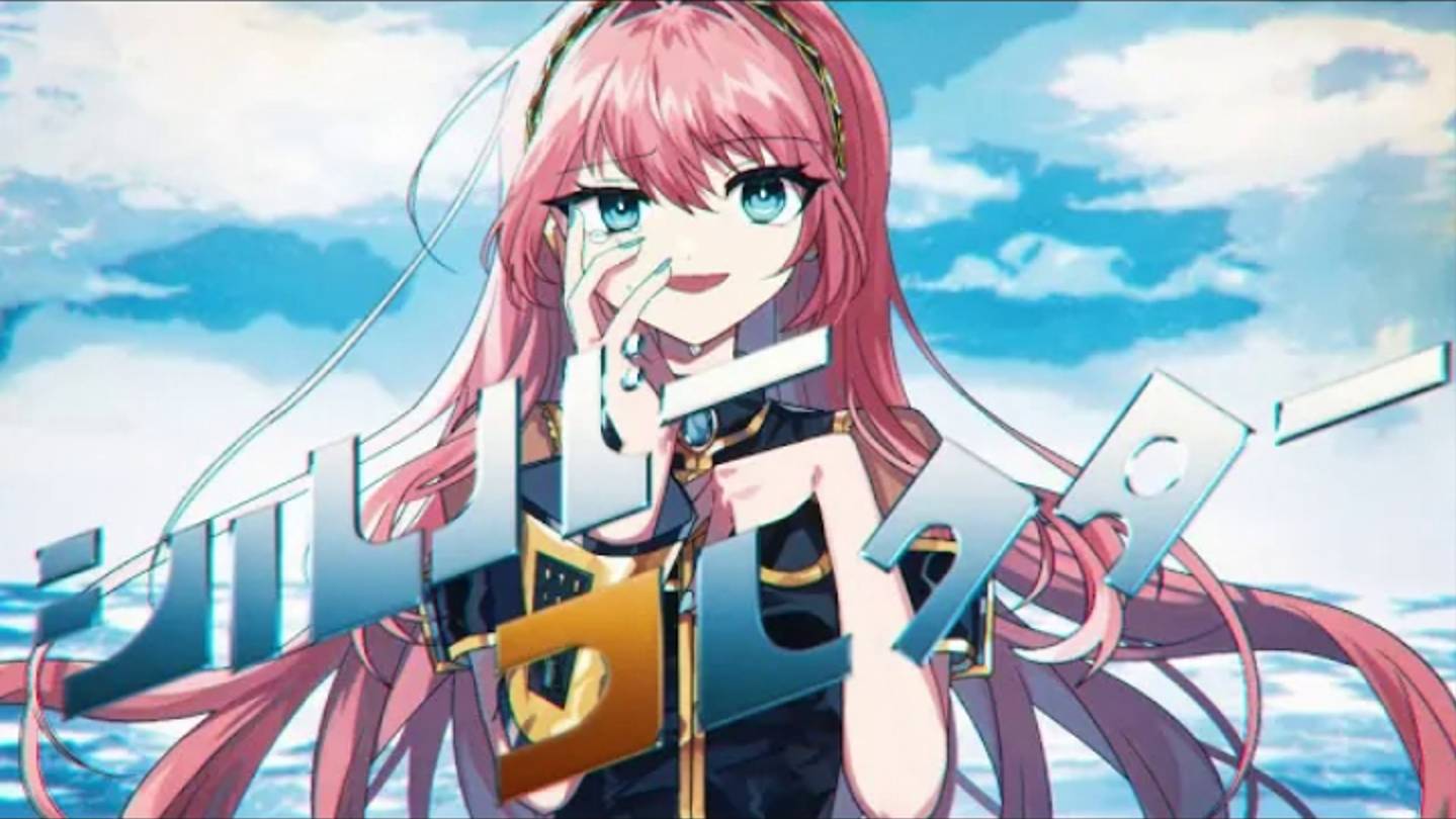 Шу/Shu-Коллекционер Серебра/シルバーコレクター feat.Мегурине Лука/Megurine Luka