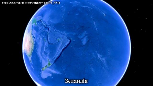 Географія. 7 кл. Урок 1 - Вступ. Як виглядає поверхня Зем?