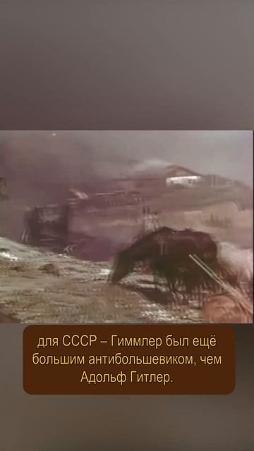 Почему Сталин запретил советской разведке убивать Гитлера?