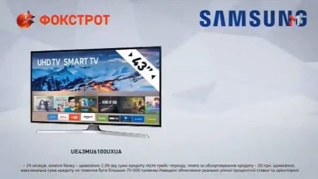 Рекламный блок и анонсы M1, 03 12 2017