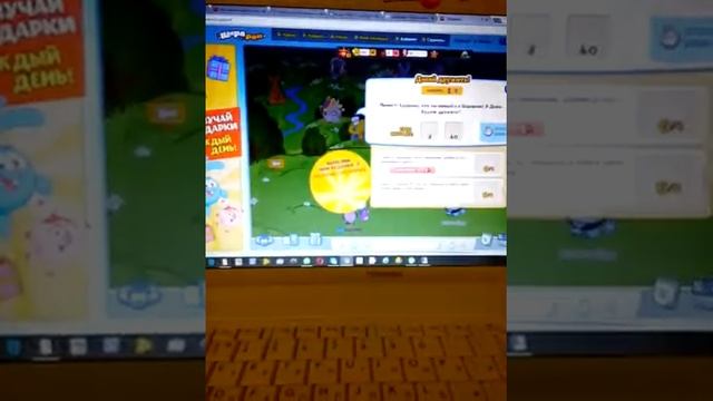 я играю в шарарам серия 1