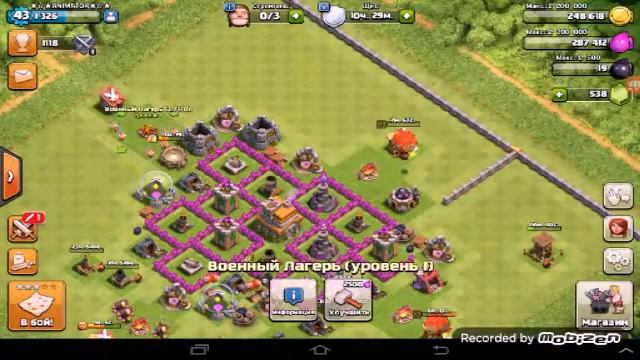 CLASH OF CLANS  4# |ПЕРЕХОД НА 7 ТХ|
