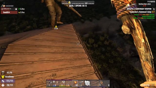 Супер-Андрей, Мега-Демид, и Сусловый-Ярослав выживают в 7 days to die