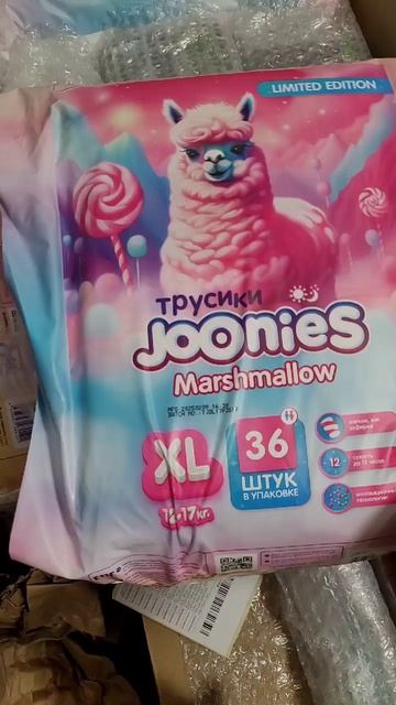 Заказали две огромные коробки из Золотого яблока. Распаковка. ЖК Бунинские Луга.