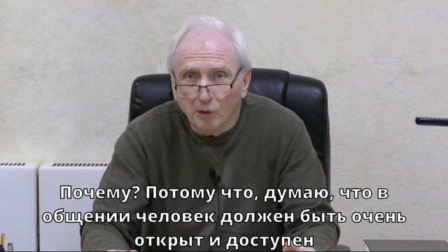 Михаил Румачик -	"Общение"	| Церковь ЕХБ Истра