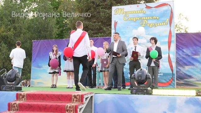 Парад выпускников 2025 город Зеленокумск  (2 часть)