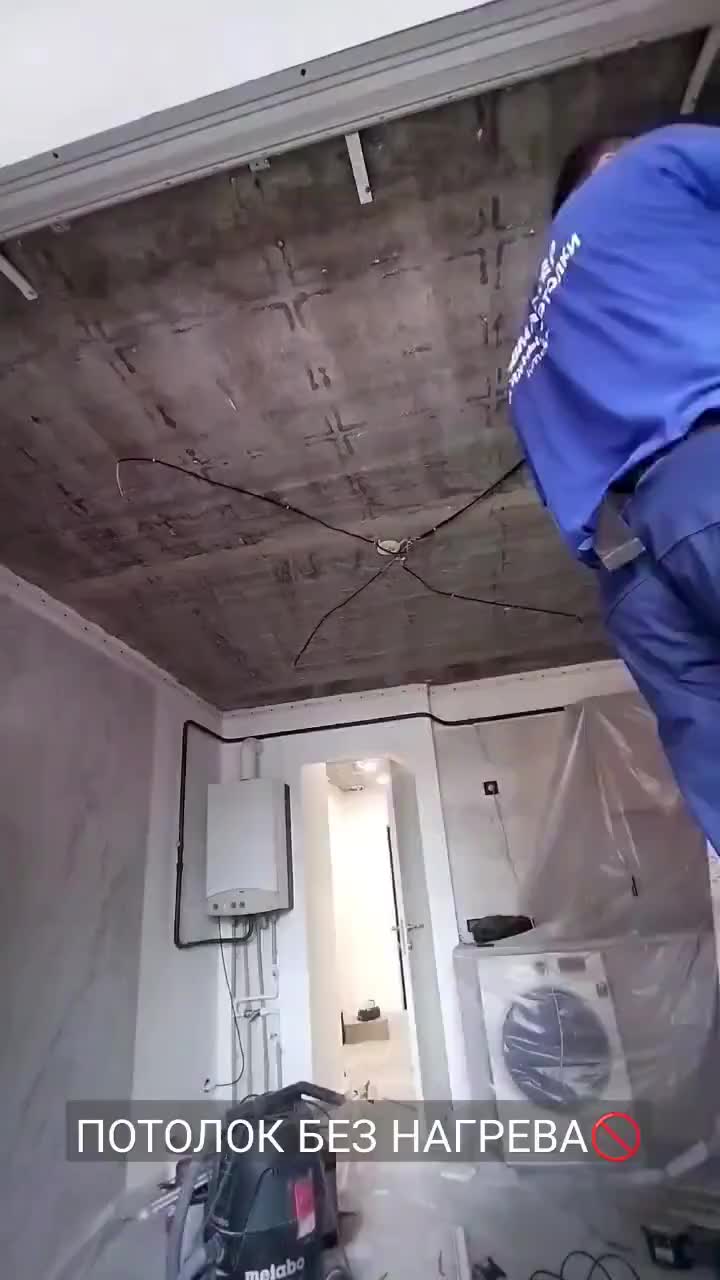 Комплект натяжного потолка без нагрева