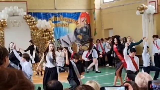 Последний звонок 2025