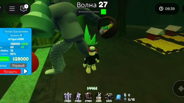 Играю в Toilet tower defense в Roblox. Новое обновление радиоактивное