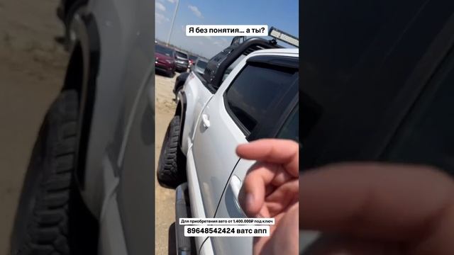 Эксперты на месте?! Что это? Авто из Грузии! 25.05.25 #автоизгрузии #автоизсша #обзор #toyota