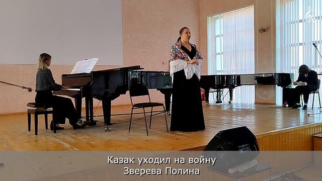 2025_05_22_Концерт в Ставропольском краевом колледже искусств, посвящённый 80-летию Победы