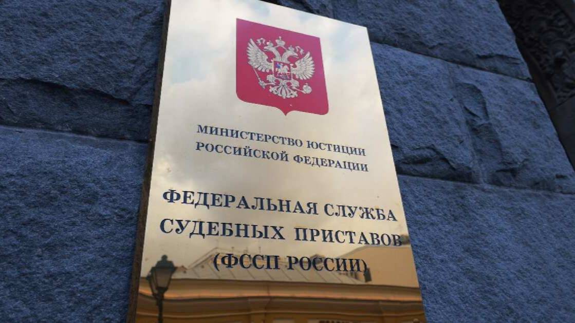 В России заработал общедоступный реестр должников по алиментным обязательствам