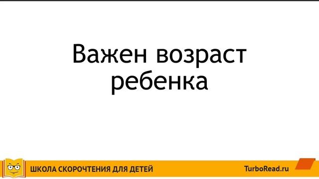 Как развить внимание ребенка Система упражнений для развития внимания