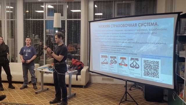 НУ-25. Особенности пеших и горных походов. Специальное ?