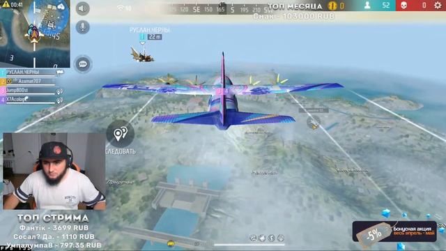 УХОЖУ С ИГРЫ ЧЕ БУДЕМ ДЕЛАТЬ? СТРИМ
