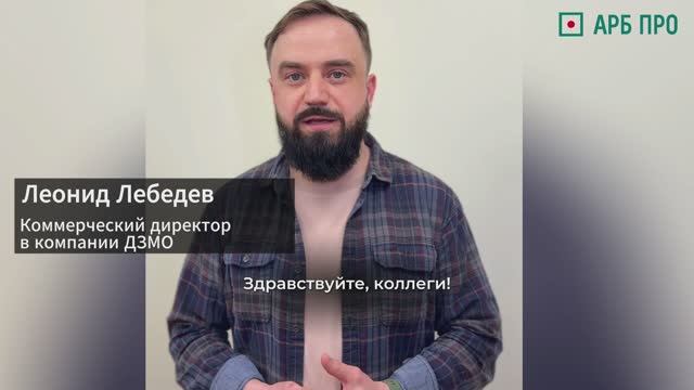 Леонид Лебедев