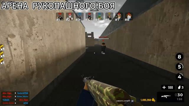 стрелелки