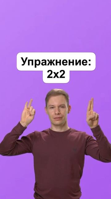 Классные упражнения для развития мозга вашего ребенка 💪🧠