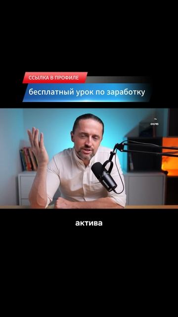 15 денежных активов. Часть 1