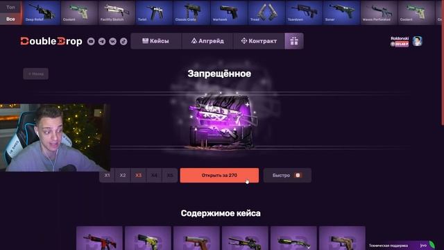 С 200 РУБЛЕЙ ВЫВЕЛ ВУЛКАН НА CASEBATTLE?! ЭТОТ КЕЙС ВСЕГДА ОКУ