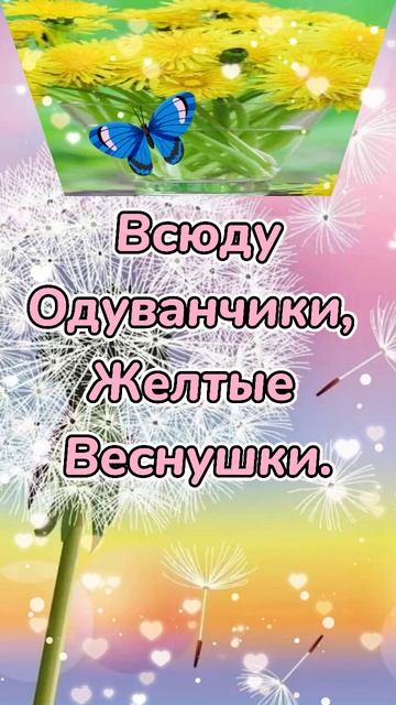 Доброе утро!