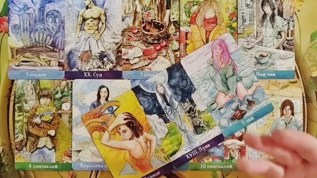 🔮🤷♀️🔮По судьбе ли вам быть вместе?🫣😍🫣Мой курс обучения ТАРО☀️
http://tatyanataro.com/tarokurs
