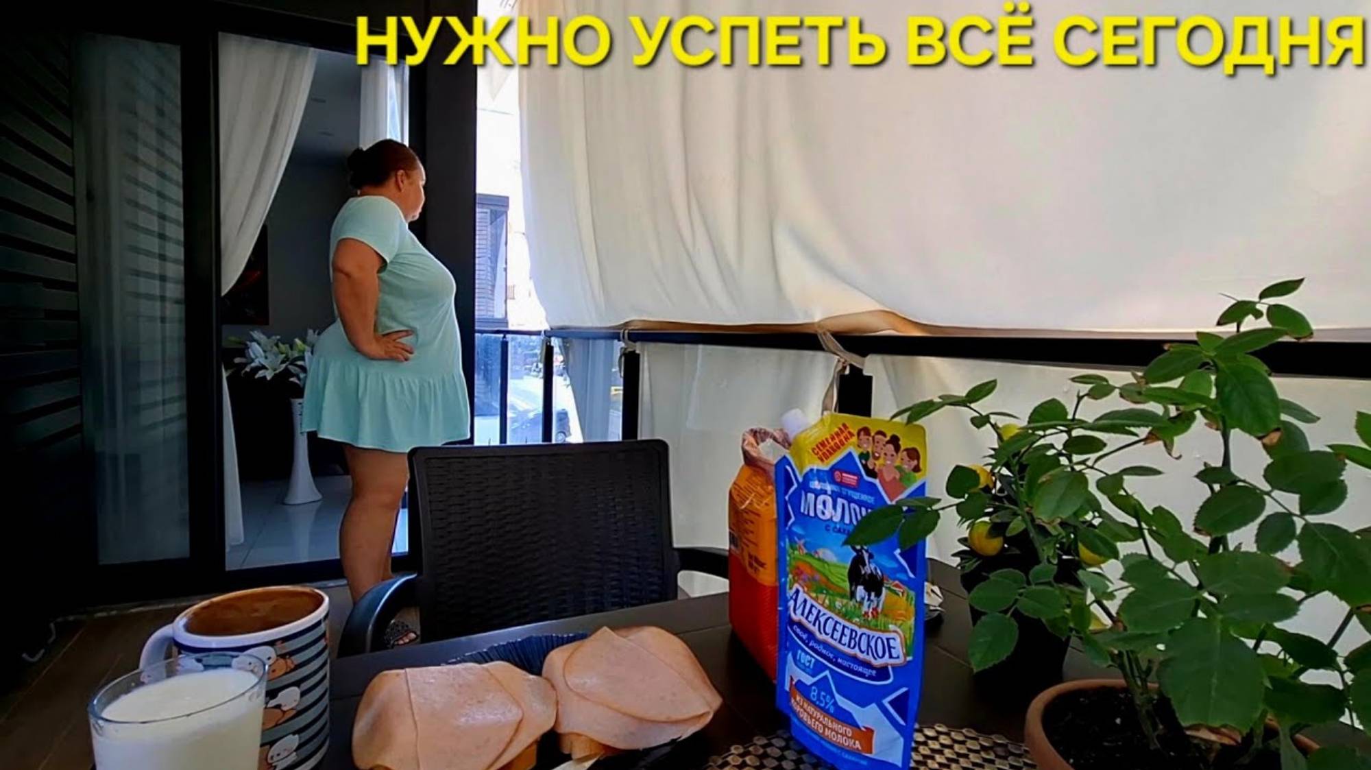Инна Судакова. ВКУСНЫЙ ЗАВТРАК НА БАЛКОНЕ И ТАЙМ-МЕНЕДЖМЕНТ ОТ ИНННОЧКИ