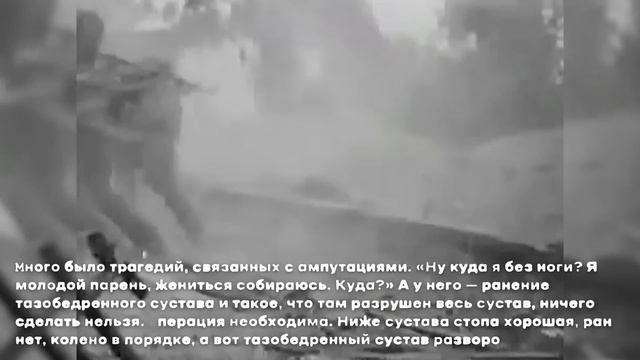 Как по одной детали понять, что боец специально ранил себя? Откровения советского военного врача