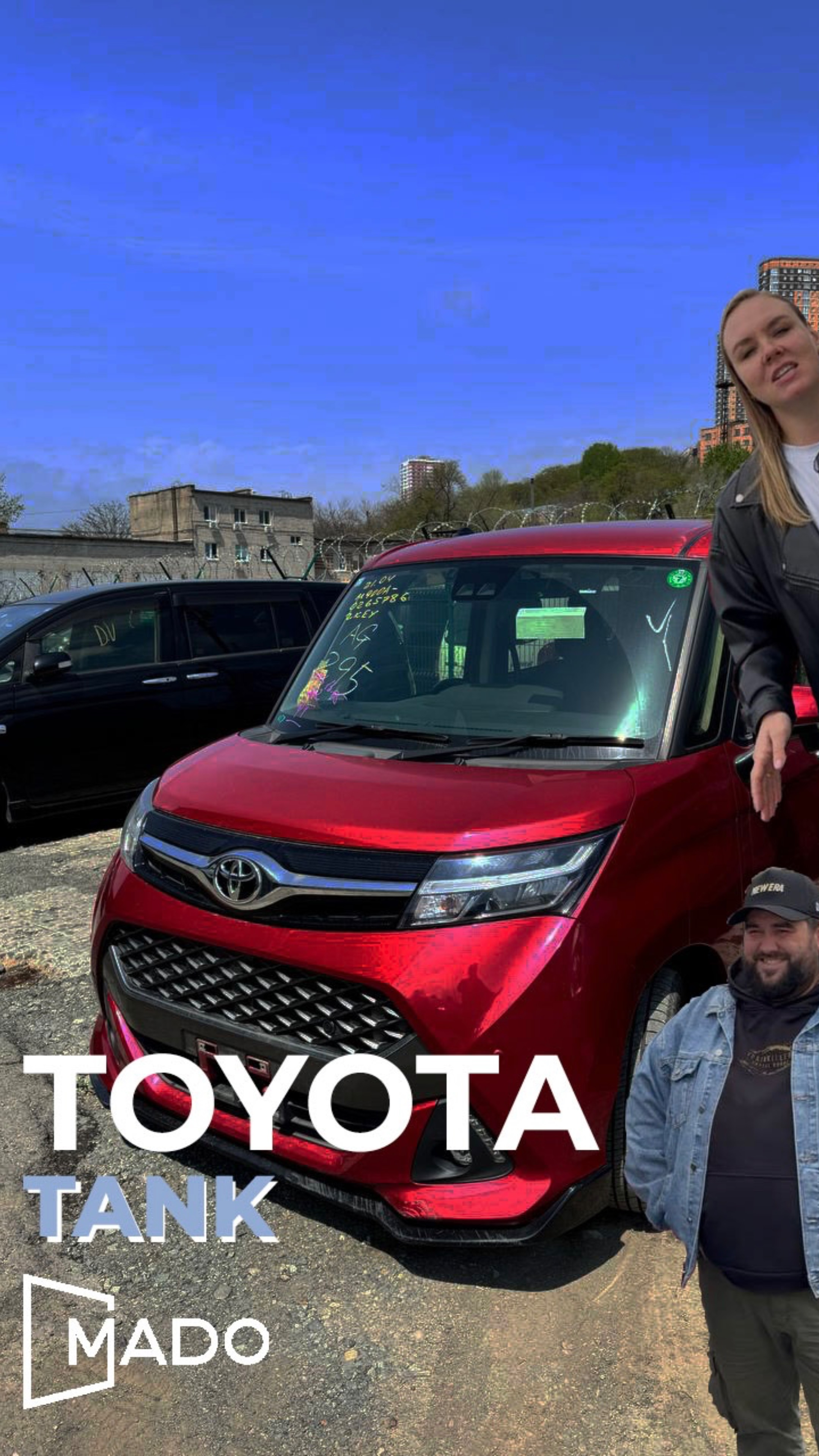 Компактный, но вместительный — Toyota Tank за 880 000 ₽ под ключ!