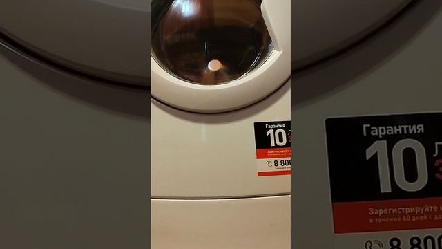 Стиральная машина Indesit Spin