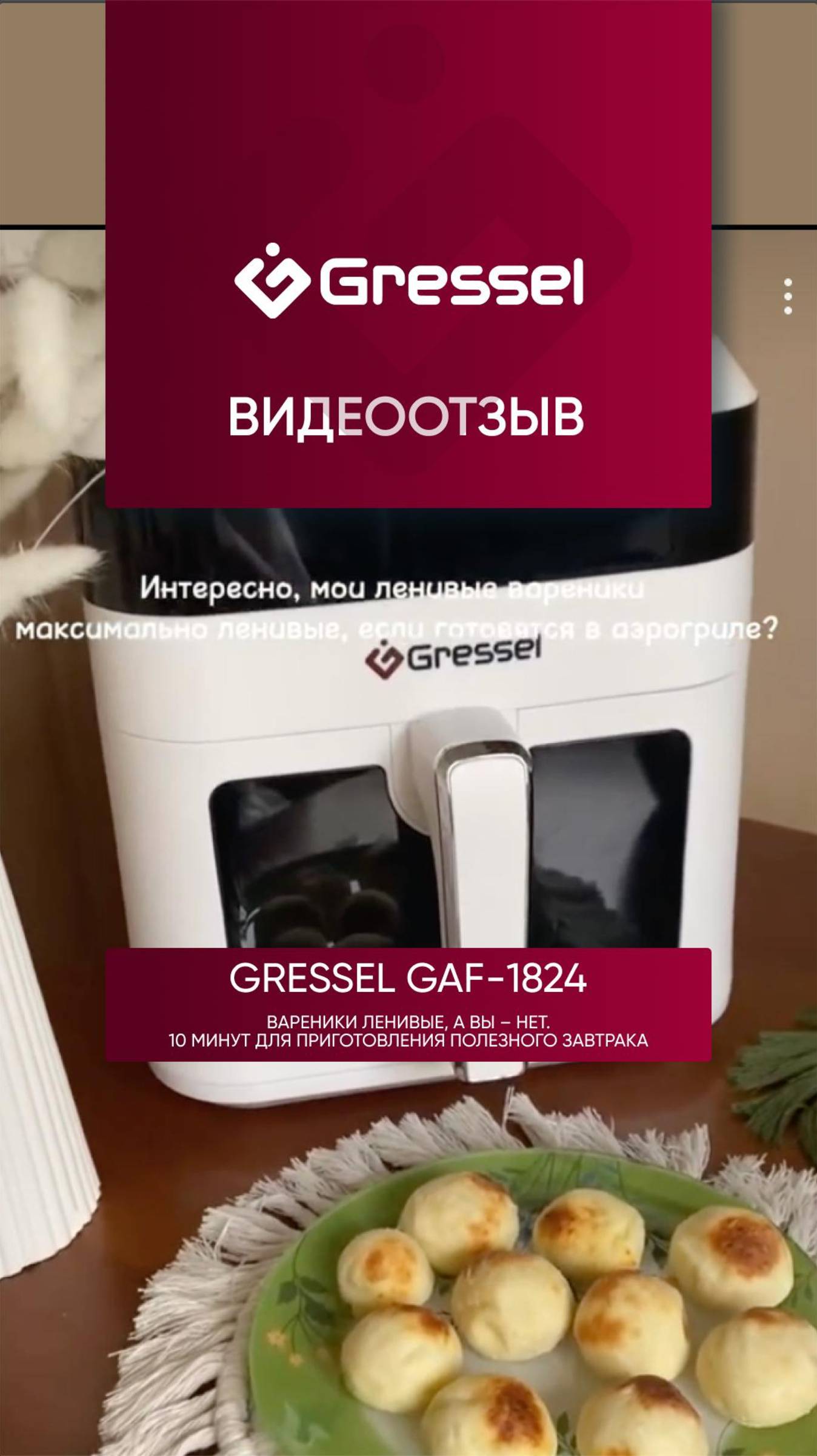 Вареники ленивые, а вы – нет. 10 минут для приготовления полезного завтрака 👋