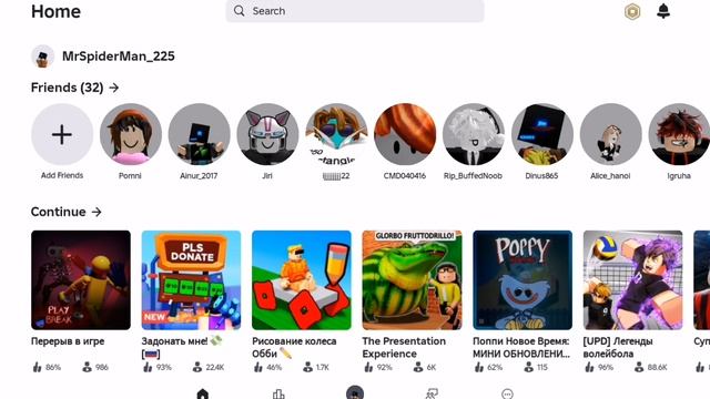 Я играю в POPPI PLAY TIME в роблокс. SlavaT