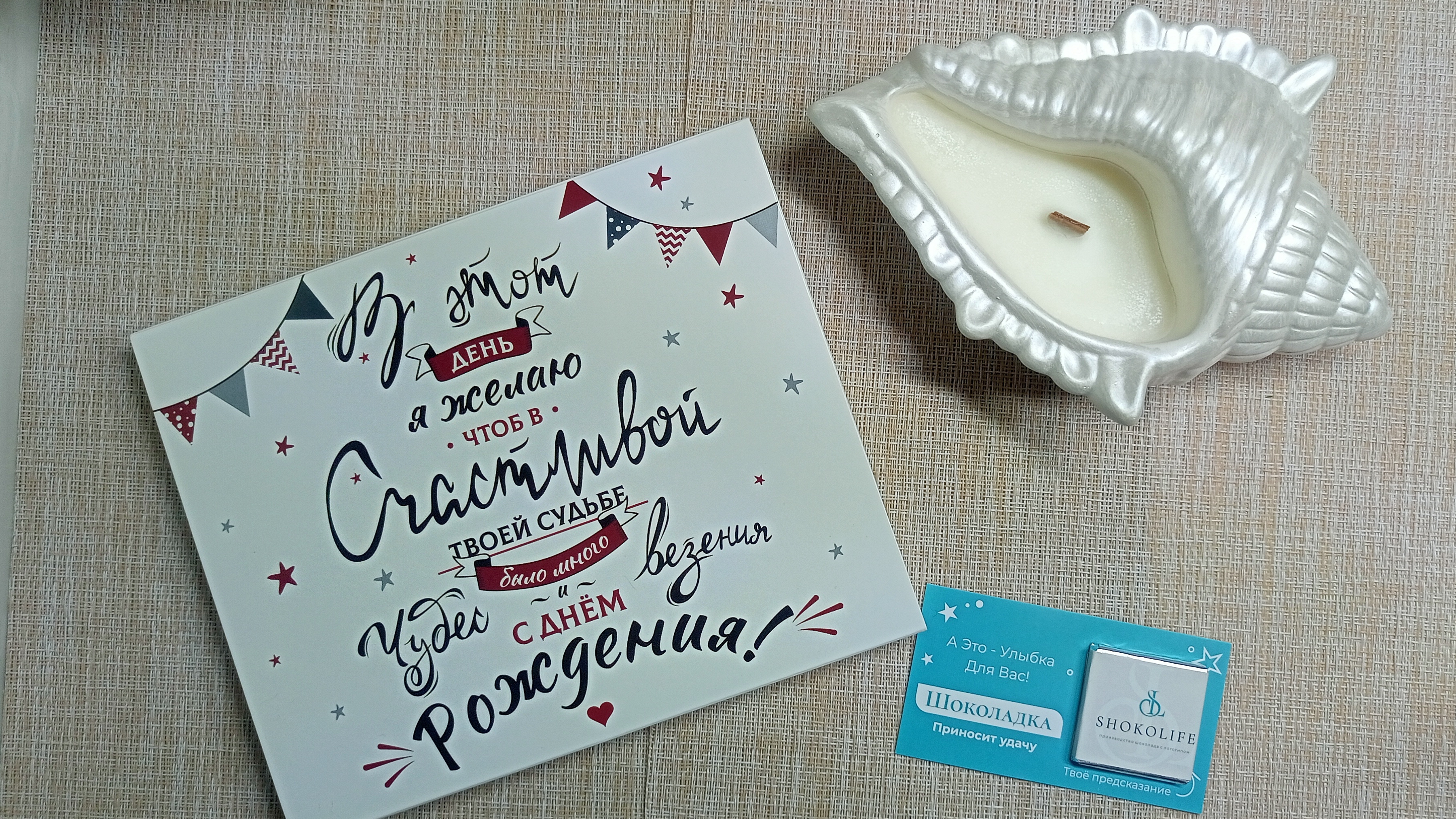 Подарок от девочек ко дню рождения 🎁