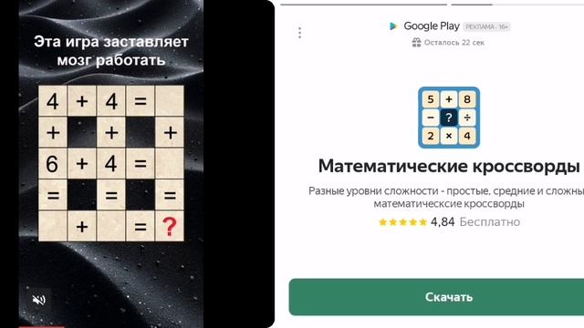 красный шар 3