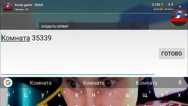 стрим По блок страйк пиар + взаим и оценка