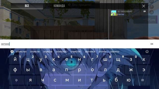 как я играю 🙏🙏 добейте 5 подписчиков