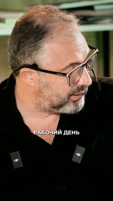 Менеджмент - это давление.