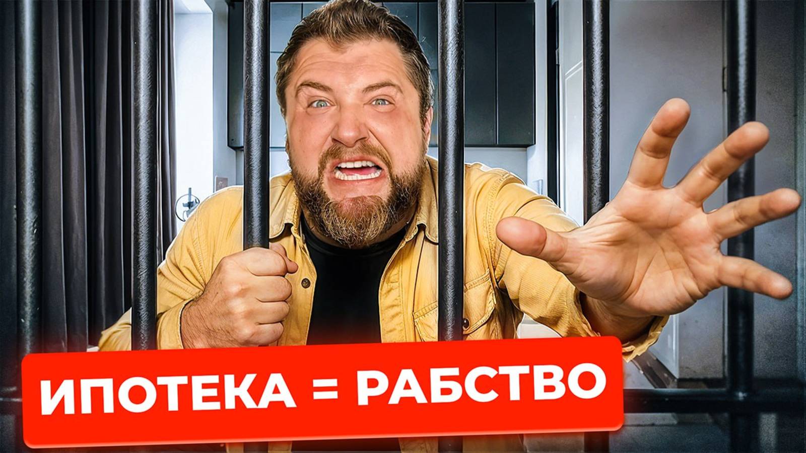 ЭТО НЕ ШУТКА: Ипотека съедает твою свободу | Про Питер | Недвижимость