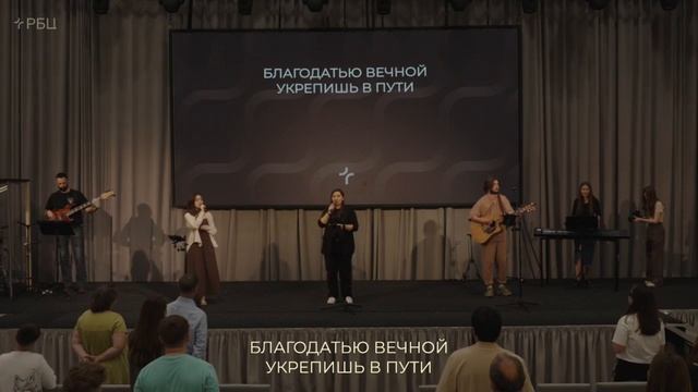 За нас Господь наш