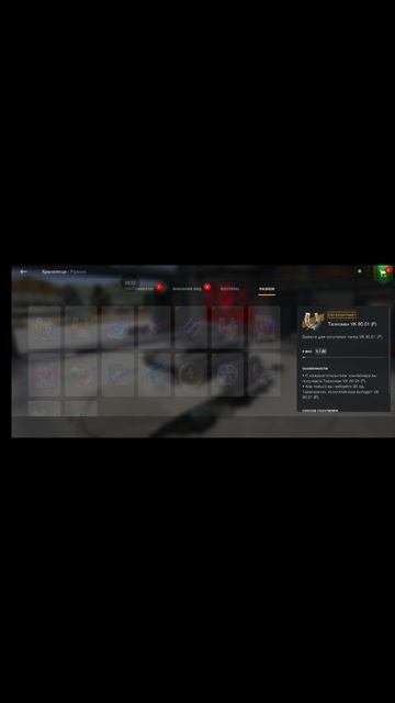 ОТКРЫЛ, ЧТО ПОЛУЧИЛ? | МЕДАЛЬОН ФРАКЦИЙ #вотблиц #wotblitz #открытие