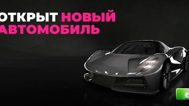 race max pro