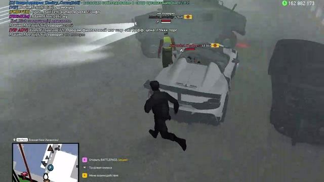 Проверка ЧС