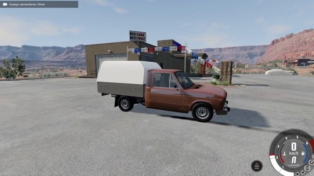 Кто же сможет забраться на гору 3? BeamNG Drive