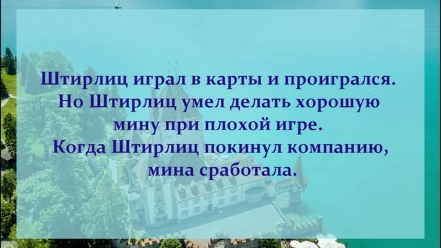 34 . АНЕКДОТЫ ОТ И ДО