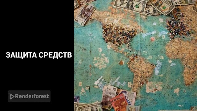 Что  такое счет Эскроу
