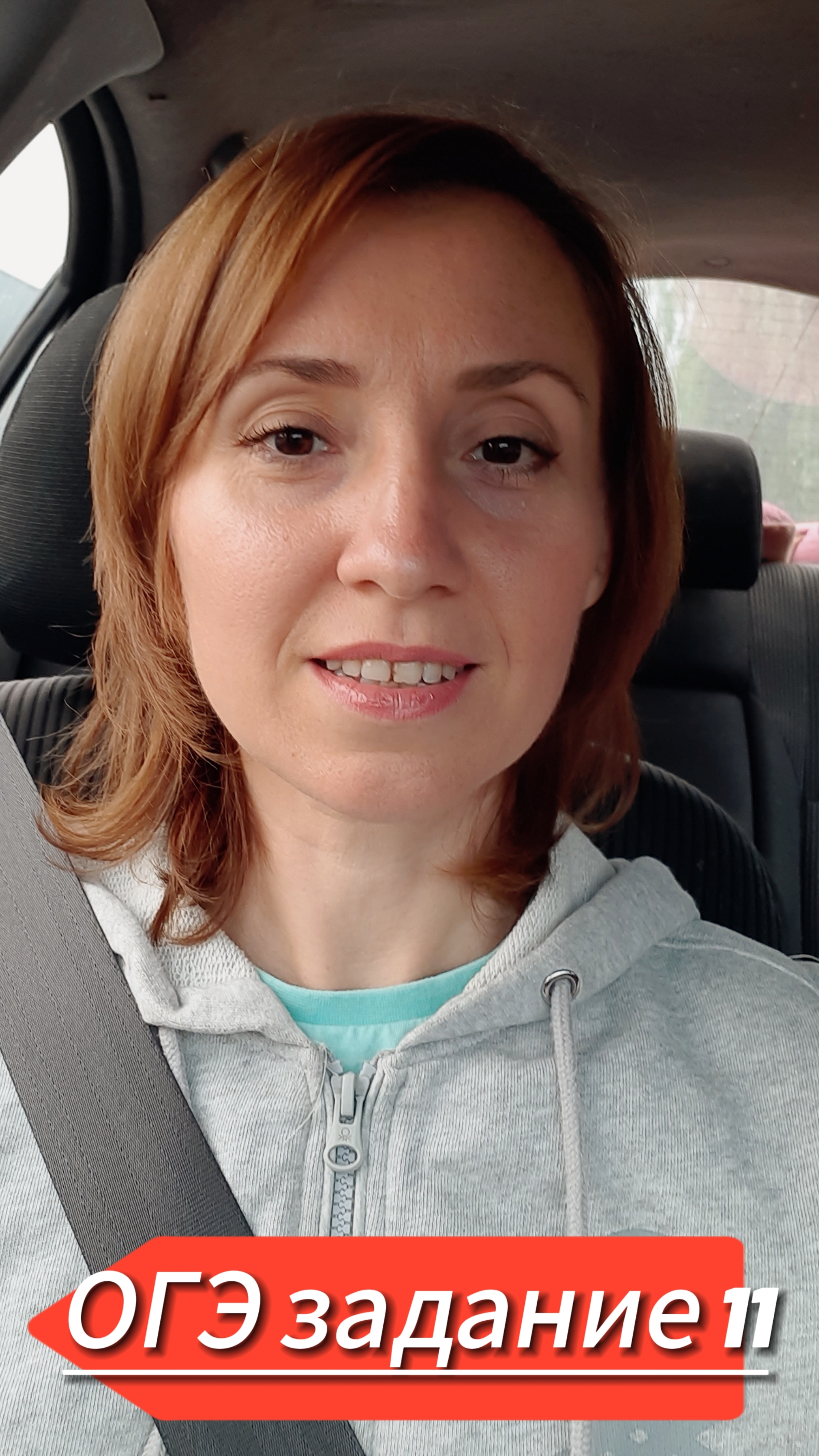ОГЭ задание 11 математика Ященко 2025 https://t.me/anna_math5
