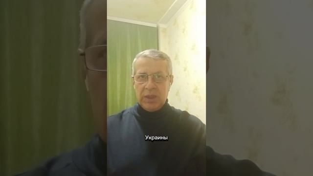 Независимость Украины,незаконна.