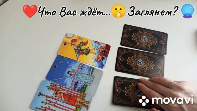 ✨🍀Что приготовила Вам следующая неделя? 🤫✨