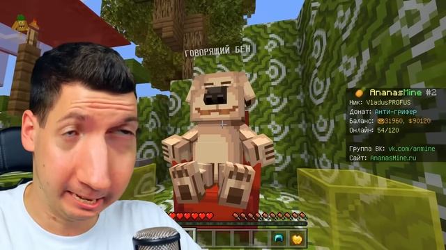 ВЛАДУС МАЙНКРАФТ 😱 РАДУЖНЫЕ ДРУЗЬЯ ＊ЗАХВАТИЛИ＊ Мой СЕРВЕР в Minecraft PE ! ВЛАДУС