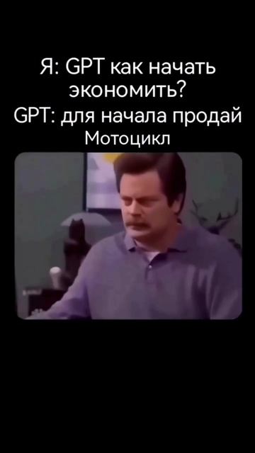 Как начать экономить?)))